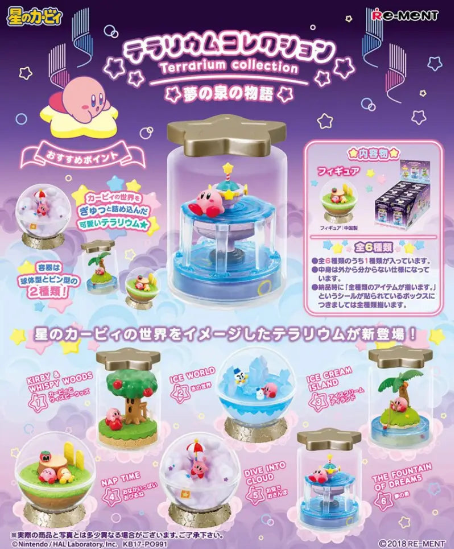 Kirby - Re-ment: Kirby's Adventure Terrarium Collection