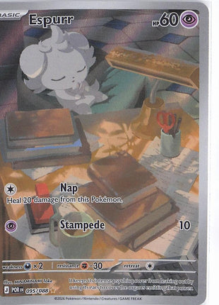 Espurr 095/088