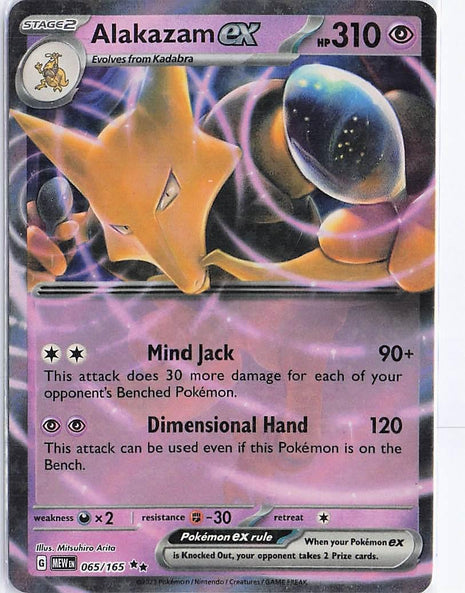 Alakazam ex 065/165