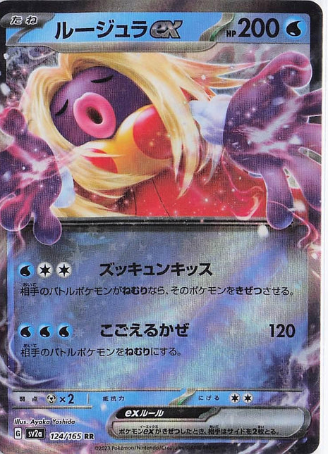 Jynx ex 124/165