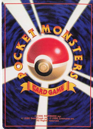 Mewtwo LV.60 No.150