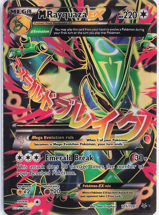 M Rayquaza EX 105/108 (D)