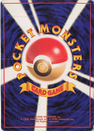 Rocket’s Zapdos LV.34 No.145 (H)