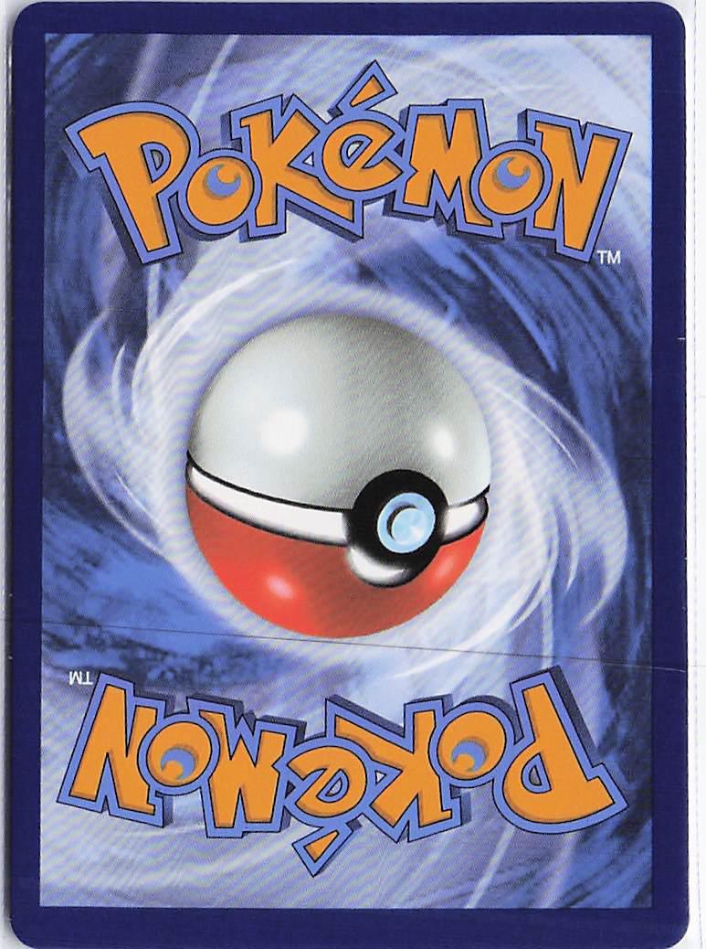 Tynamo 030/086 (MasterBall)
