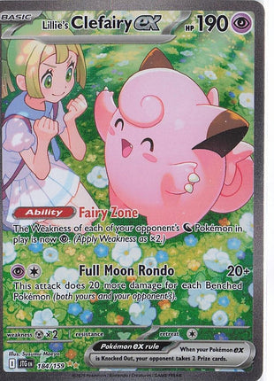 Lillie’s Clefairy ex 184/159