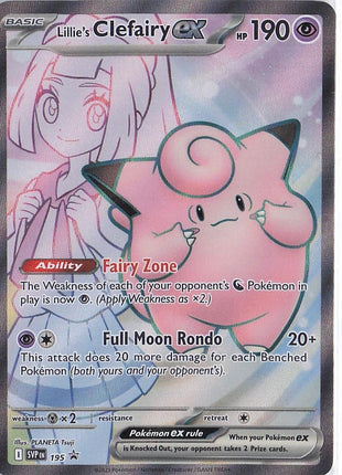 Lillie’s Clefairy ex SVP 195
