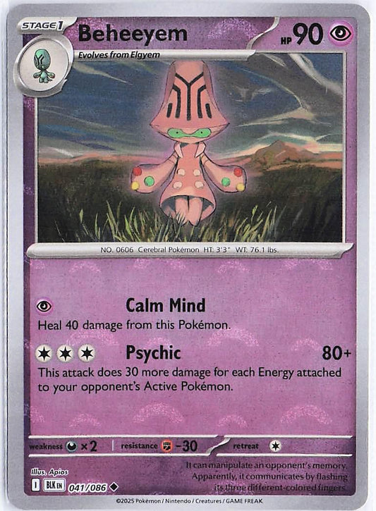 Beheeyem 041/086 (Pokeball)
