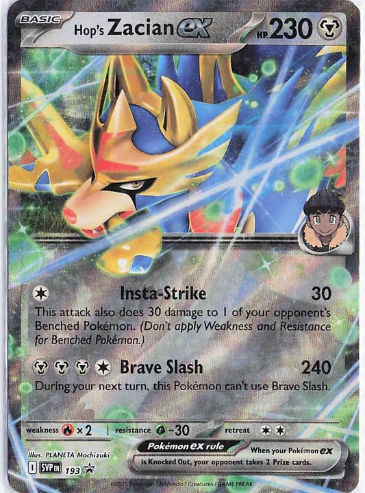 Hop's Zacian ex SVP193
