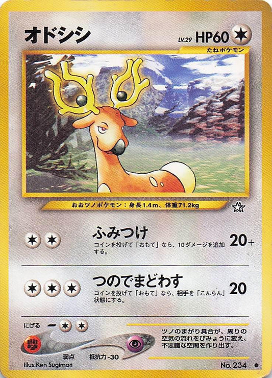 Stantler No. 234