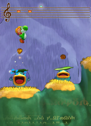 Yoshi and the Mysterious Book (Nintendo Switch 2)