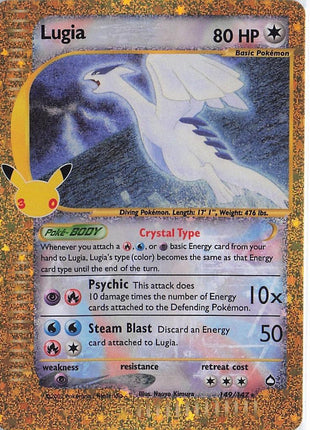 Lugia 149/147 (H)