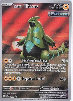 Iron Thorns SVP098