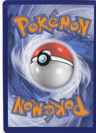 Mawile V 070/195