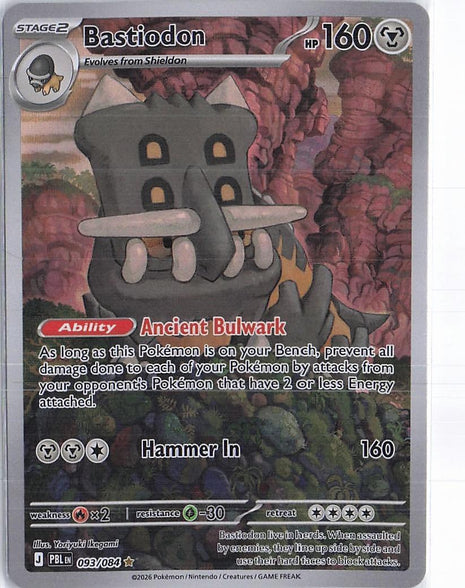 Bastion 093/084