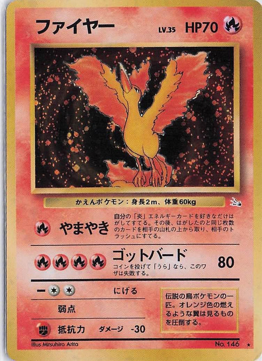 Moltres LV.35 No.146 (H)