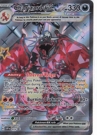 Charizard ex SVP 074