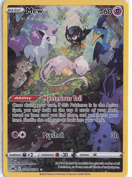 Mew GG10/GG70