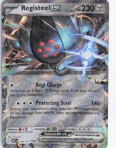 Registeel ex 145/217