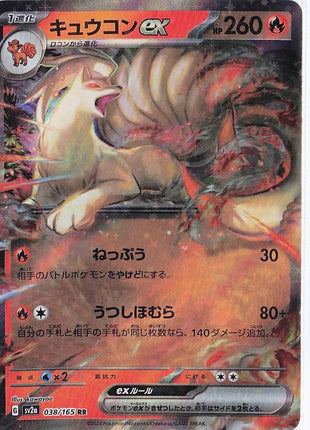 Ninetales ex 038/165