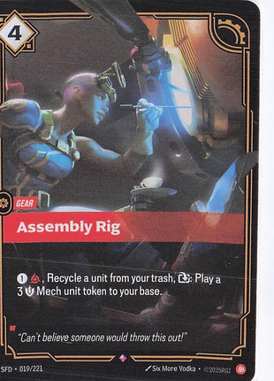 Assembly Rig 019/221
