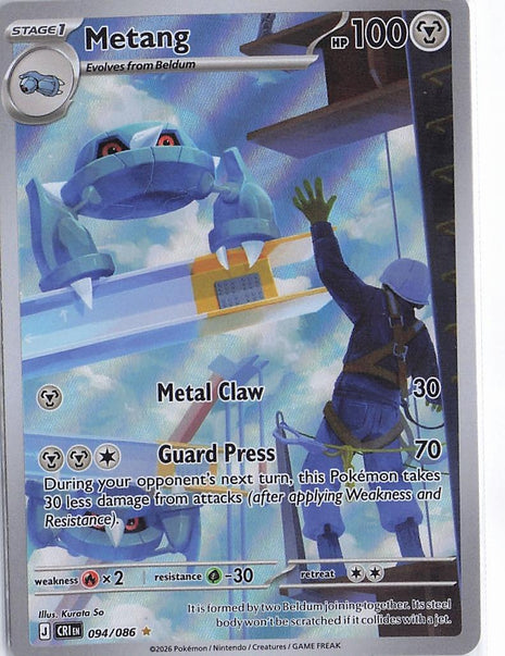 Metang 094/086