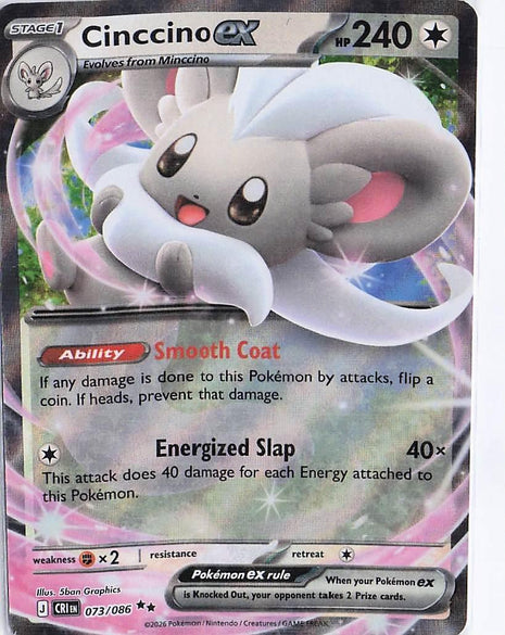 Cinccino ex 073/086