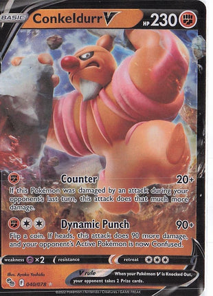 Conkeldurr V 040/078