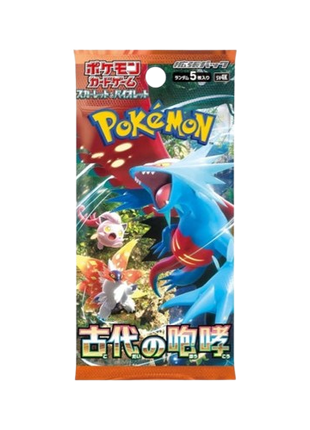 Pokemon - Ancient Roar Japanese Booster Pack