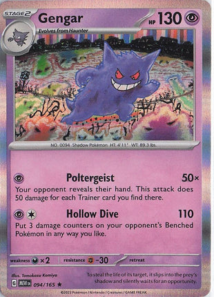 Gengar 094/165 (H)