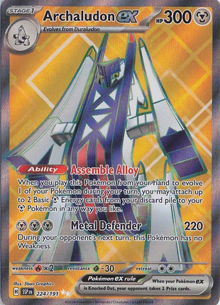 Archaludon ex 224/191
