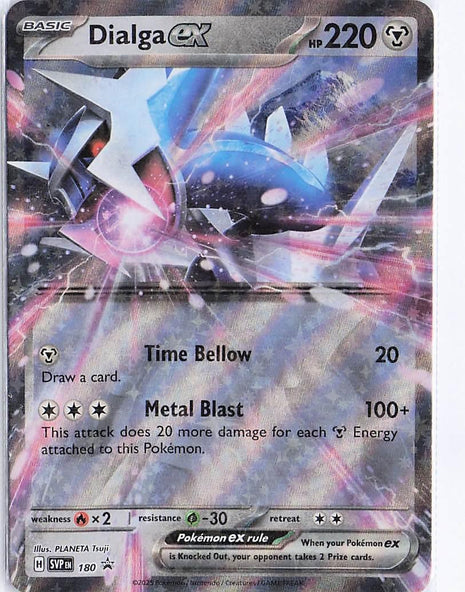 Dialga ex SVP180