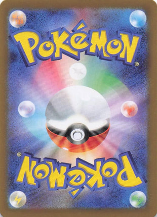 Rabsca 014/187 (Master Ball)