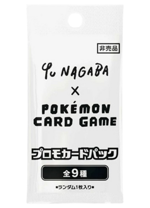 Pokemon - Yu Nagaba X Eeveelution Promo Pack