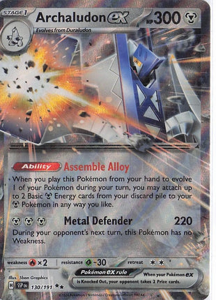 Archaludon ex 130/191