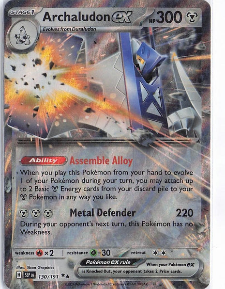 Archaludon ex 130/191