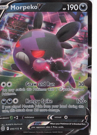 Morpeko V 095/172