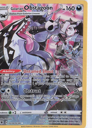 Galarian Obstagoon TG10/TG30