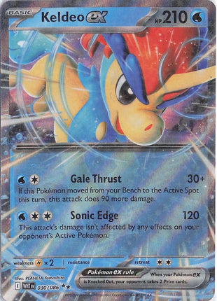 Keldeo ex 030/086