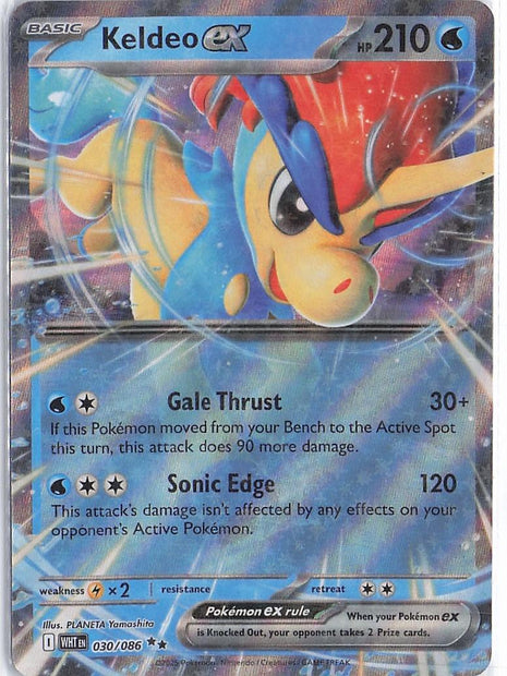 Keldeo ex 030/086