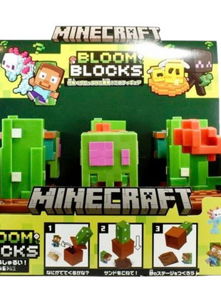 Minecraft - Bloom Blocks
