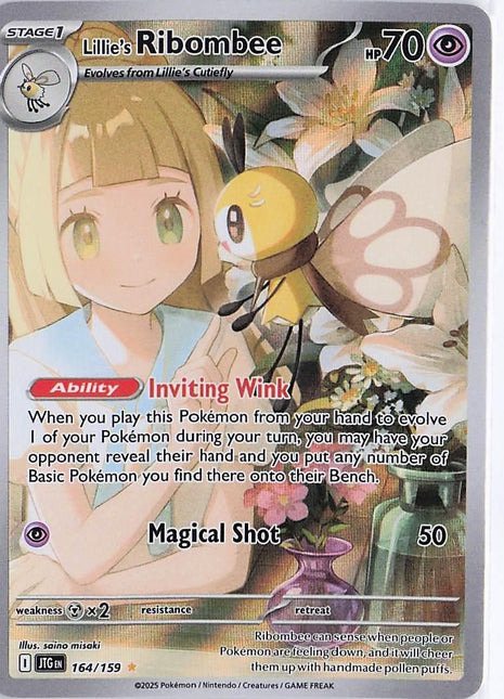 Lillie’s Ribombee 164/159