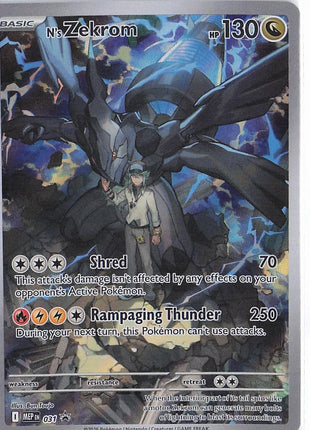 N’s Zekrom MEP 031