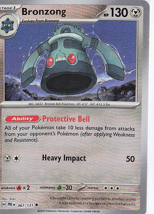 Bronzong 067/131 (Pokeball)