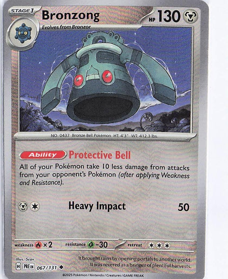 Bronzong 067/131 (Pokeball)