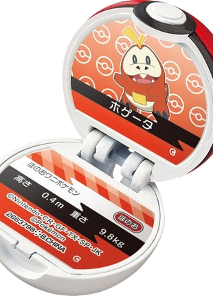 Pokemon - Pokeball Bath Bomb