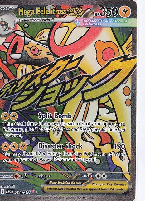 Mega Eelektross ex 226/217