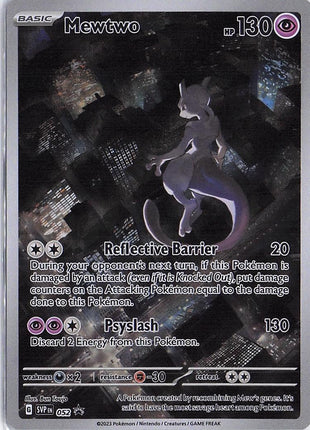 Mewtwo SVP052