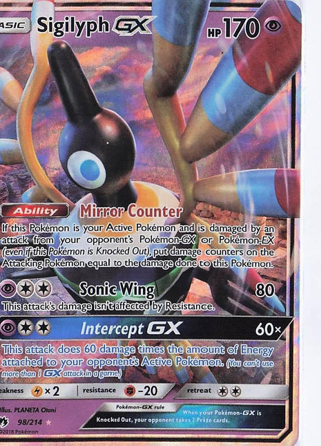 Sigilyph GX 98/214