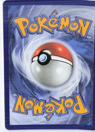 Mega Emboar ex MEP035