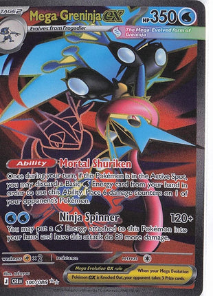 Mega Greninja ex 100/086